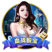 足球软件app下载桌面版客户端