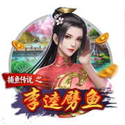 记者：弗拉门戈引进利诺交易24小时内完成，转会费2500万欧+浮动